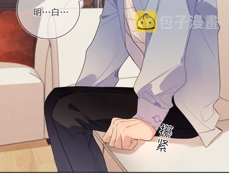 第5话 是你入戏太深80