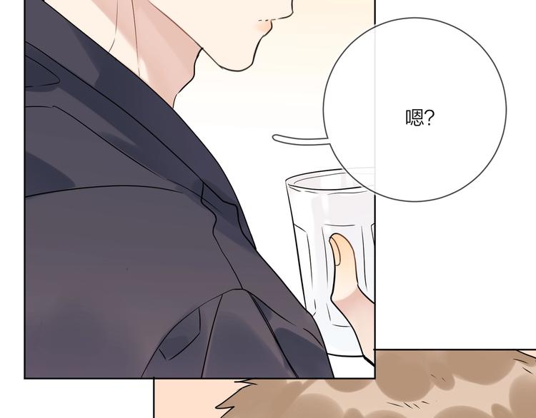 第57话 见家长97