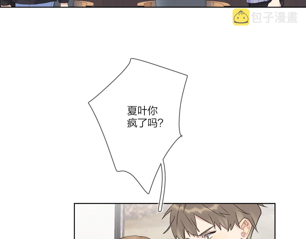 第94话 在家人面前承诺47