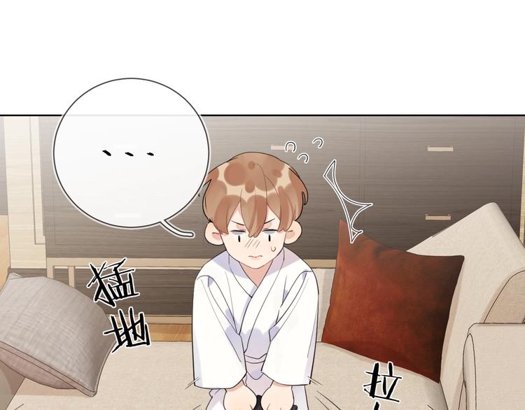 第19话 星星的项链38