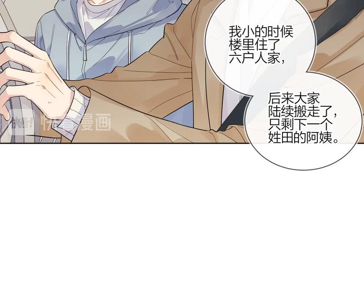 第78话 近距离了解你5