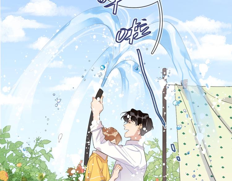 第10话 “雨中”嬉戏80