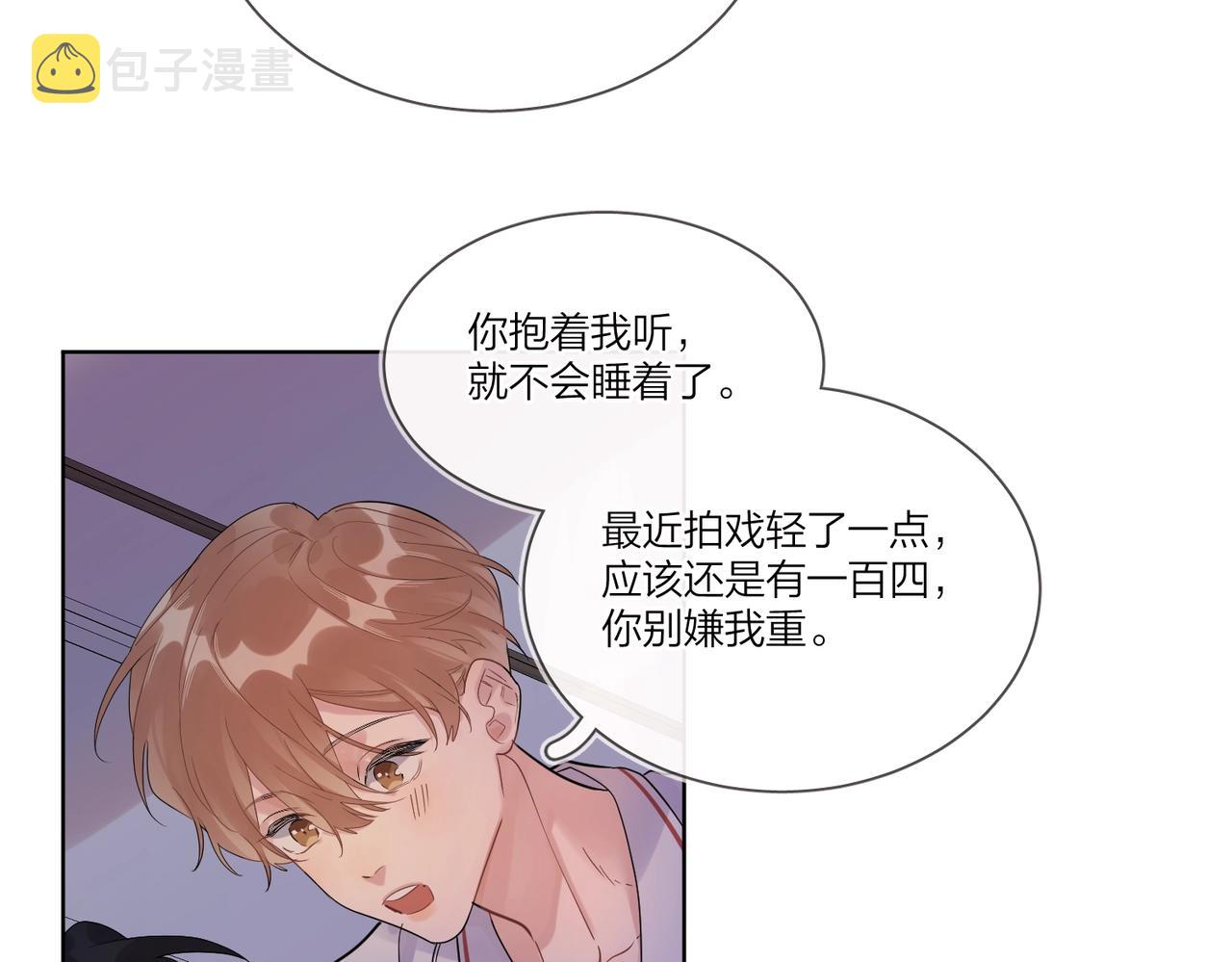 第107话 不会离开我55