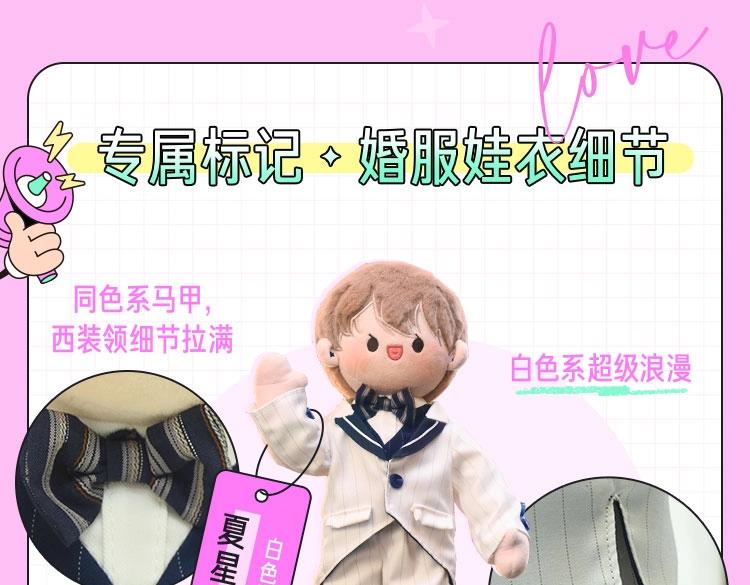 520 明哥和星程继续撒糖啦6