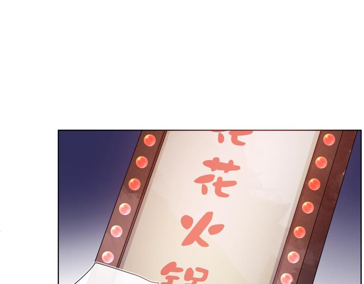 第18话 生日快乐，星程53