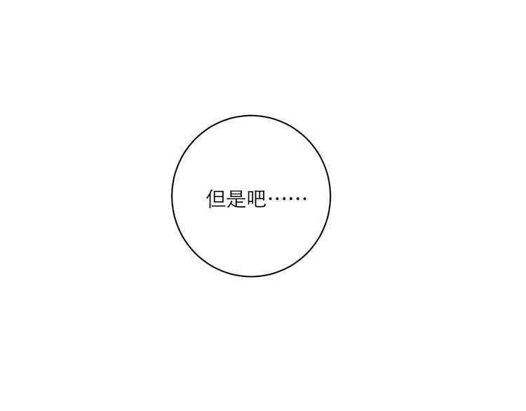 第1话 与影帝合作？26