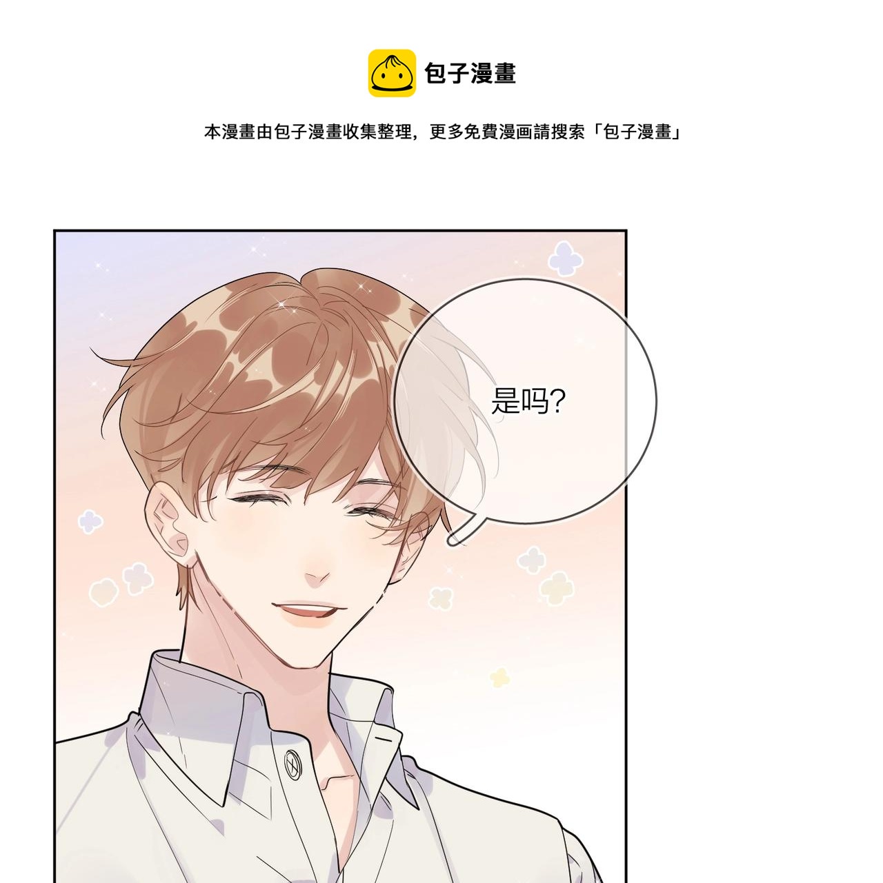 番外1 影帝16