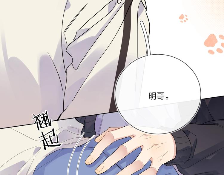 第55话 屁股翘35