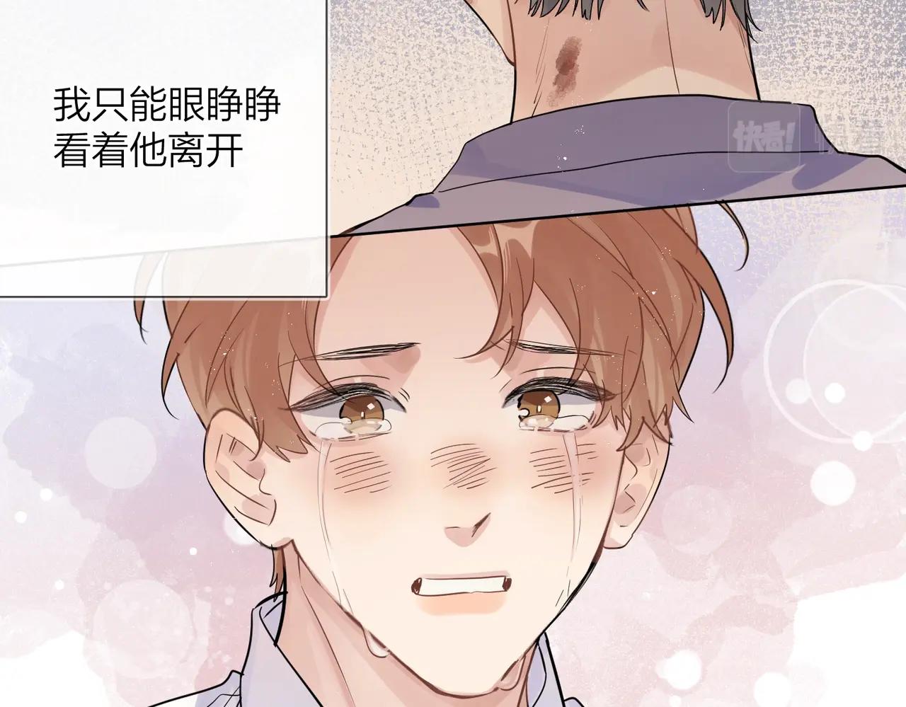 番外10 第一次心动58