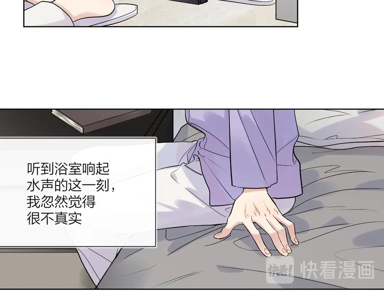 第71话 我今晚住这39