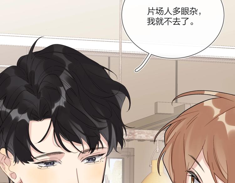 第76话 为你涂上口红35