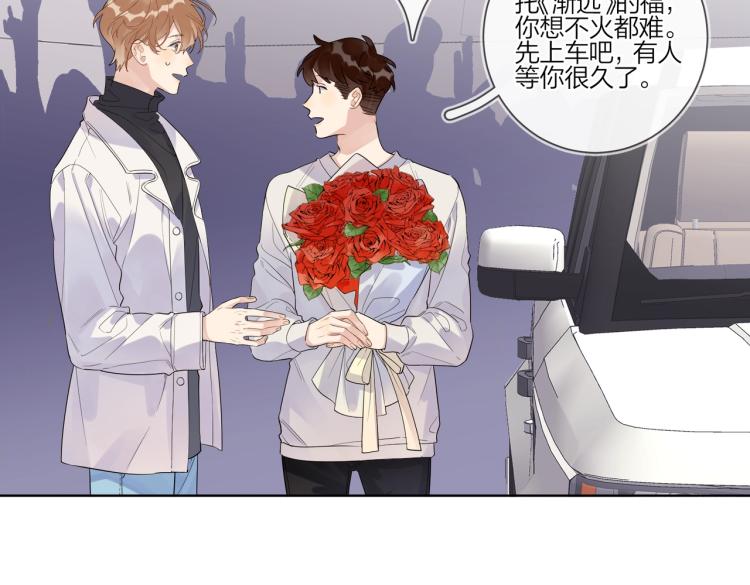 第86话 我会想你的109