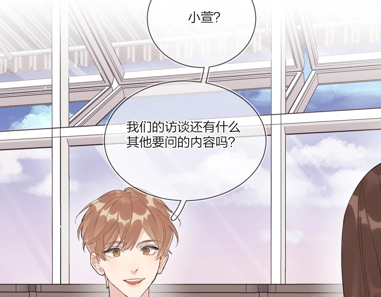 番外1 影帝11