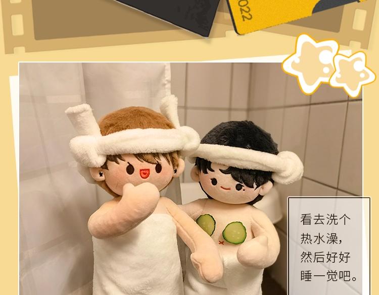 明日星程长条娃“入戏”小剧场1