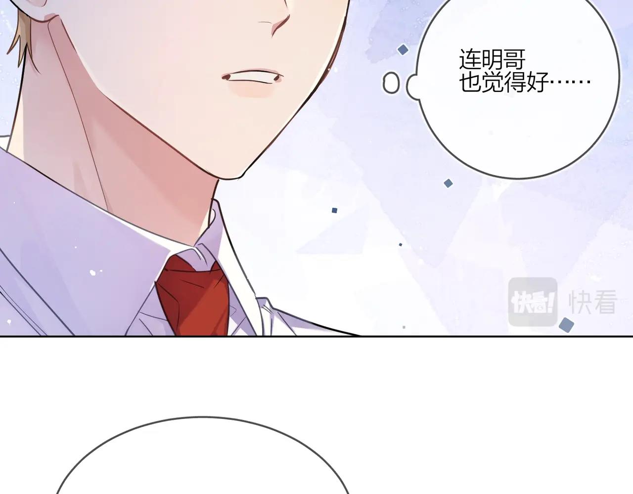 第100话 注意一点！85