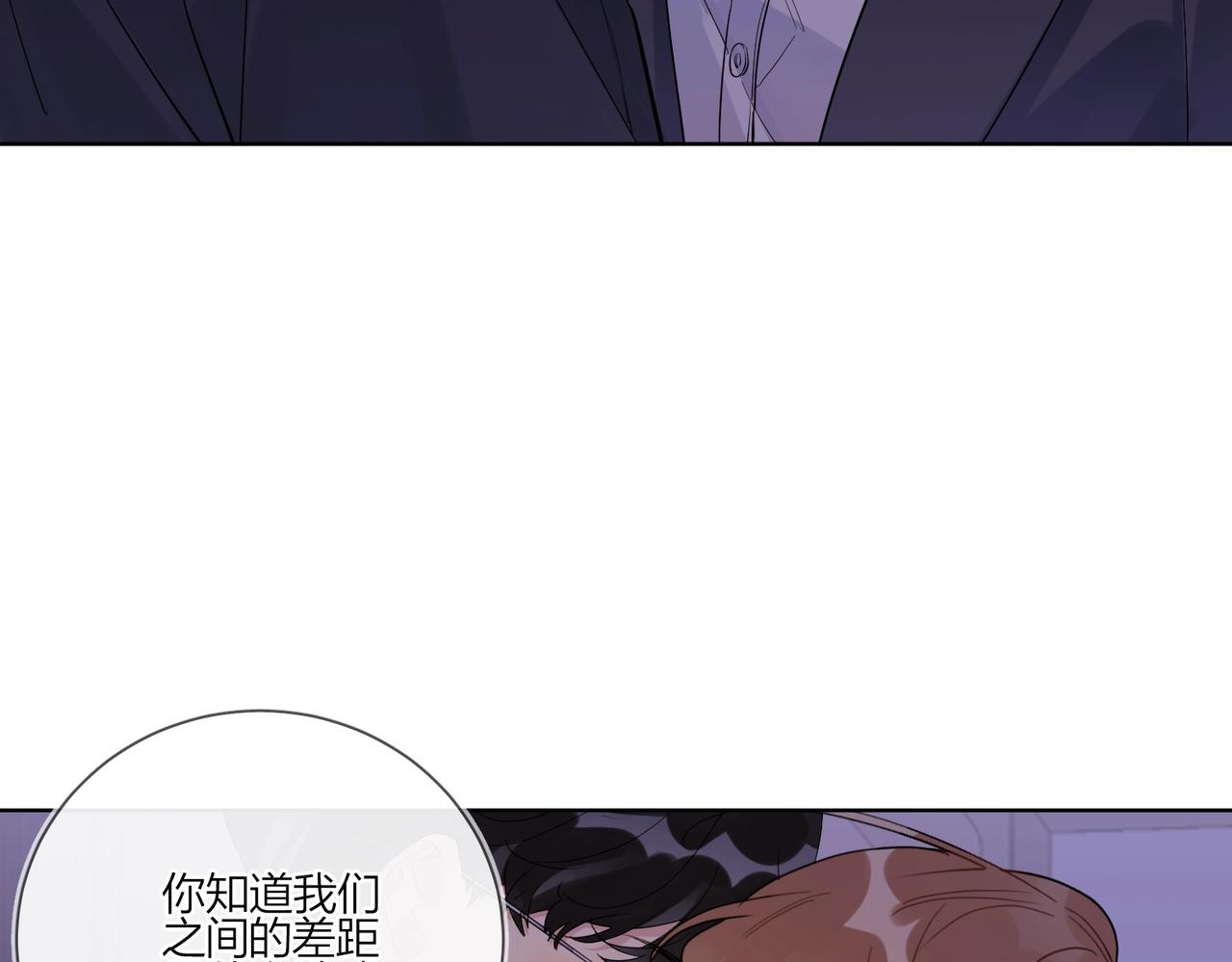 第88话 你是我的神104
