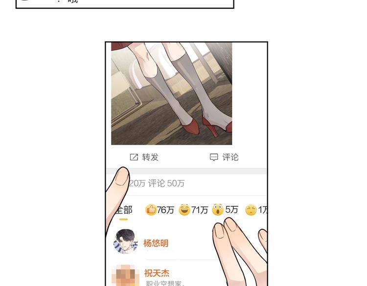 第66话 “亲密”对戏93