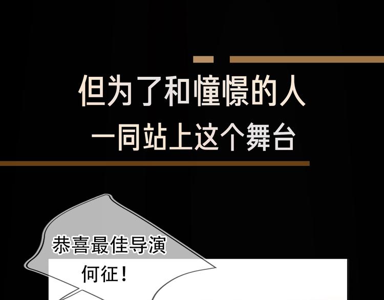 序章 对你在意只是入戏太深吗？12