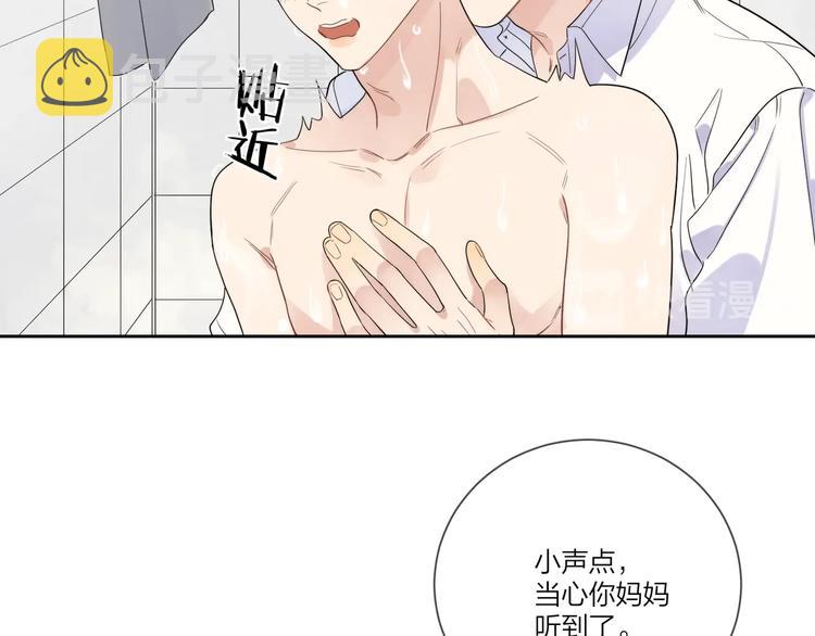 第20话 明哥吃醋了？61