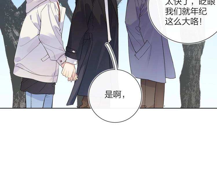 第47话 星星吻65