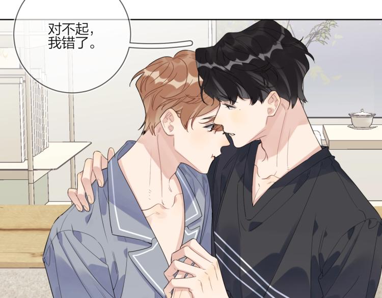 第83话 你的在意点45