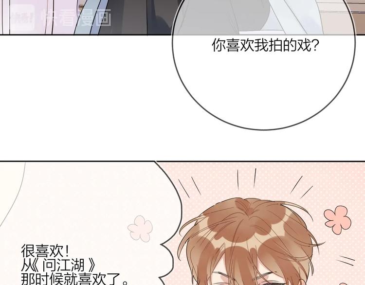 第11话 掌心的签名69
