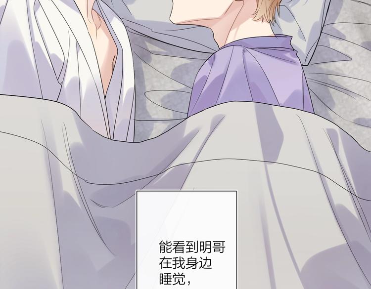 第72话 连皱纹都喜欢76