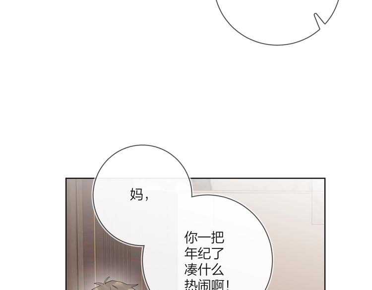 第57话 见家长74