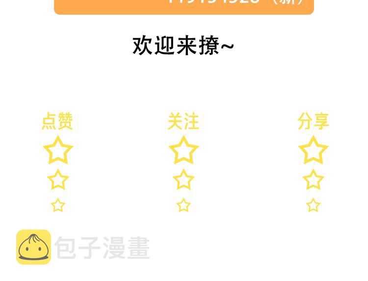 第10话 “雨中”嬉戏116
