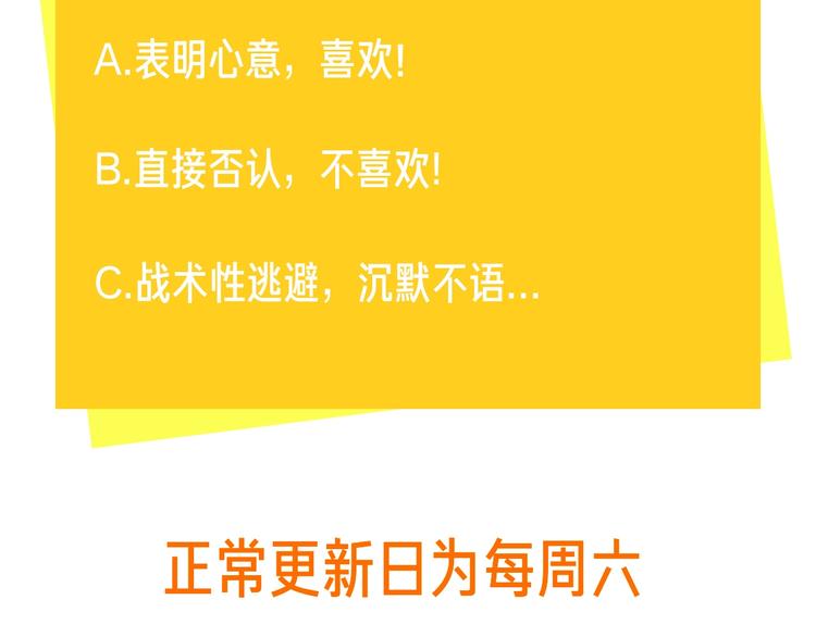 第43话 偷亲95