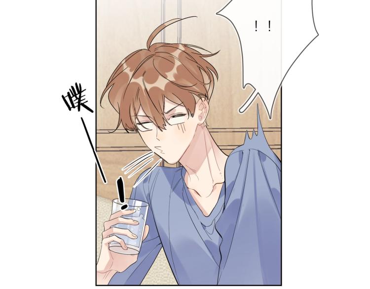 第81话 勾引的小心机11