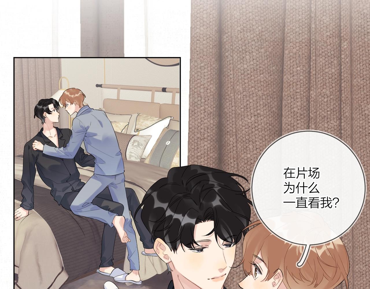 第98话 戏外的亲昵15