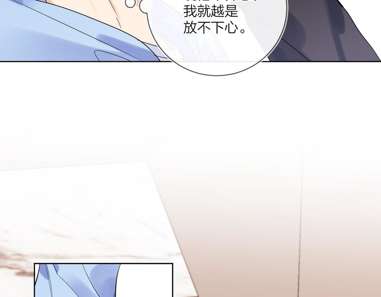 第60话 自由和幸福21