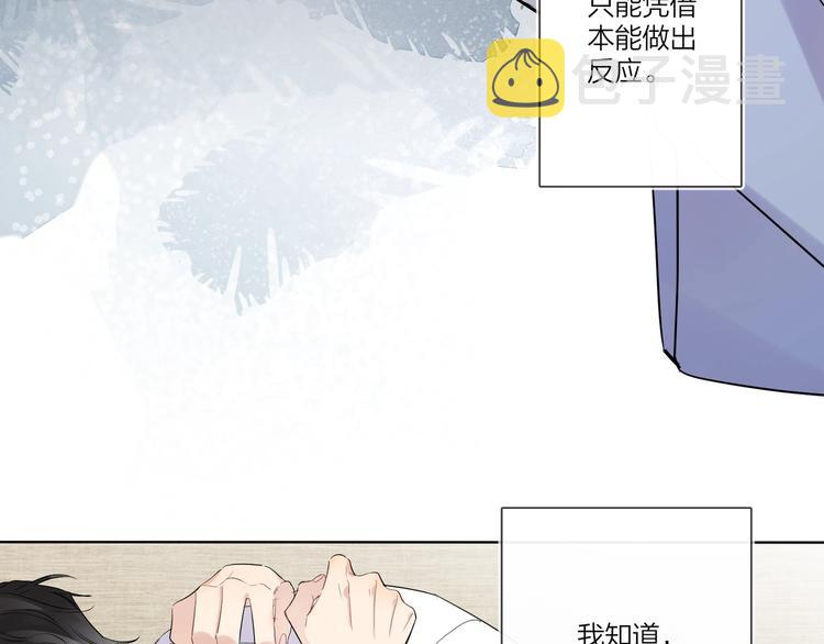 第42话 舍不得放手56