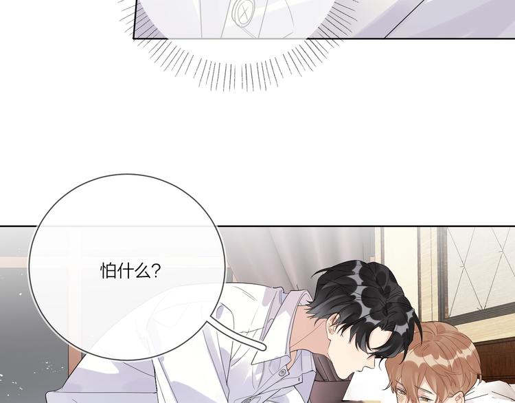 第42话 舍不得放手24