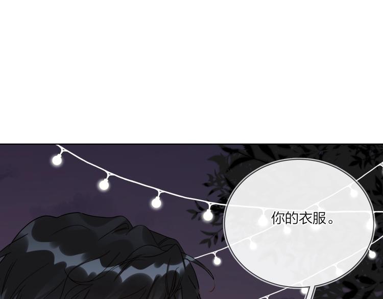 第76话 为你涂上口红90