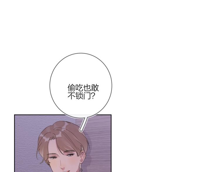 第89话 老男人吃醋23