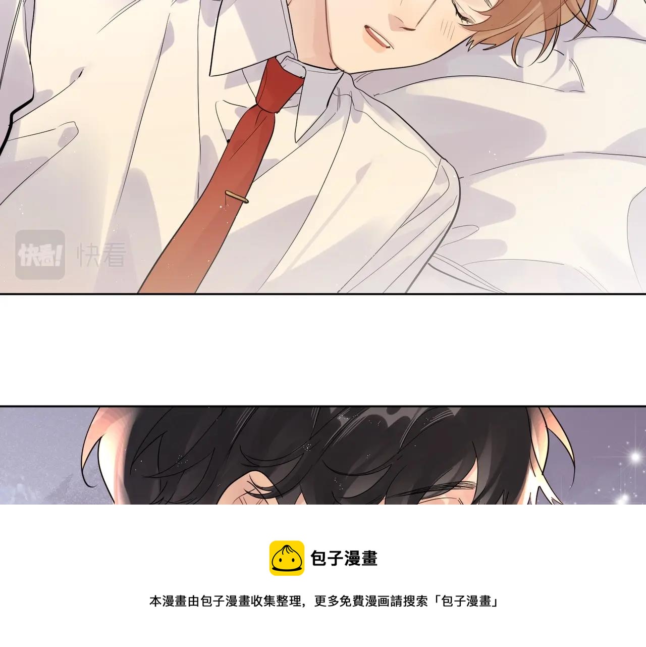 番外6 标记70