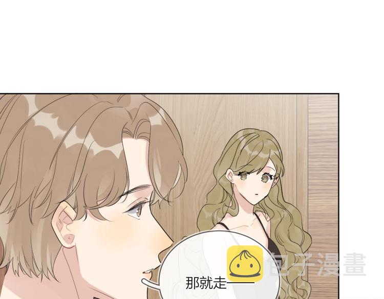 第89话 老男人吃醋74