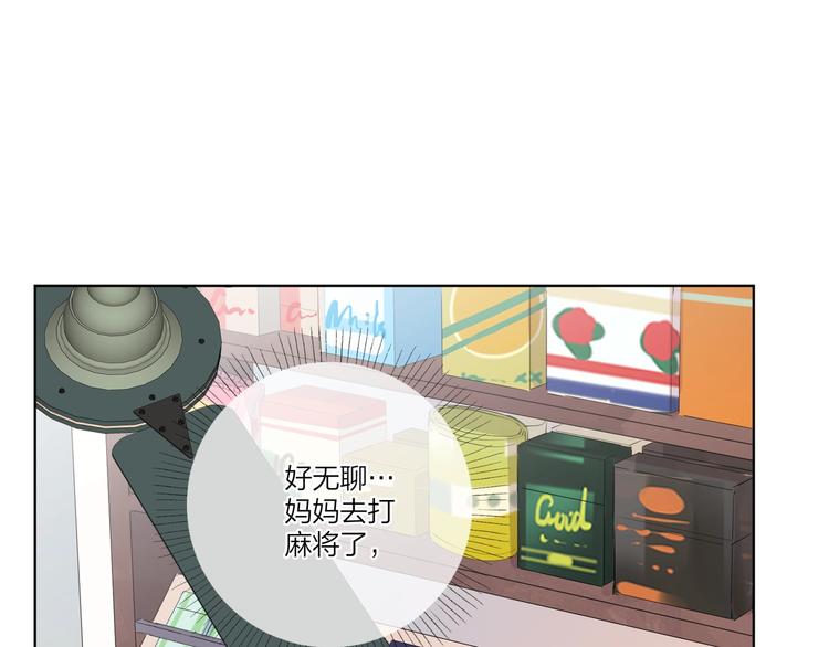 第22话 原来…他有妻子4