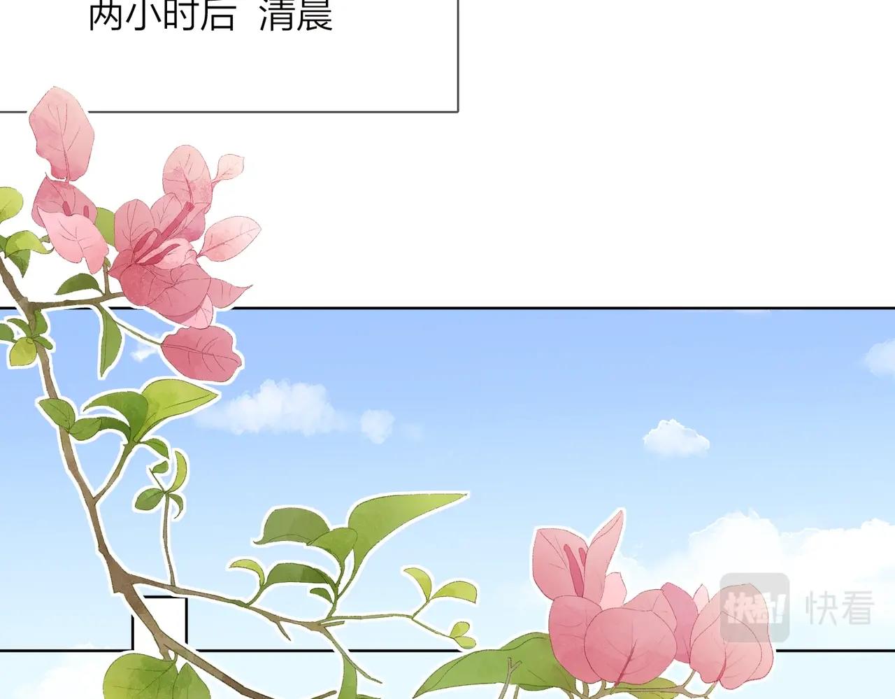 番外7 遵从本能35