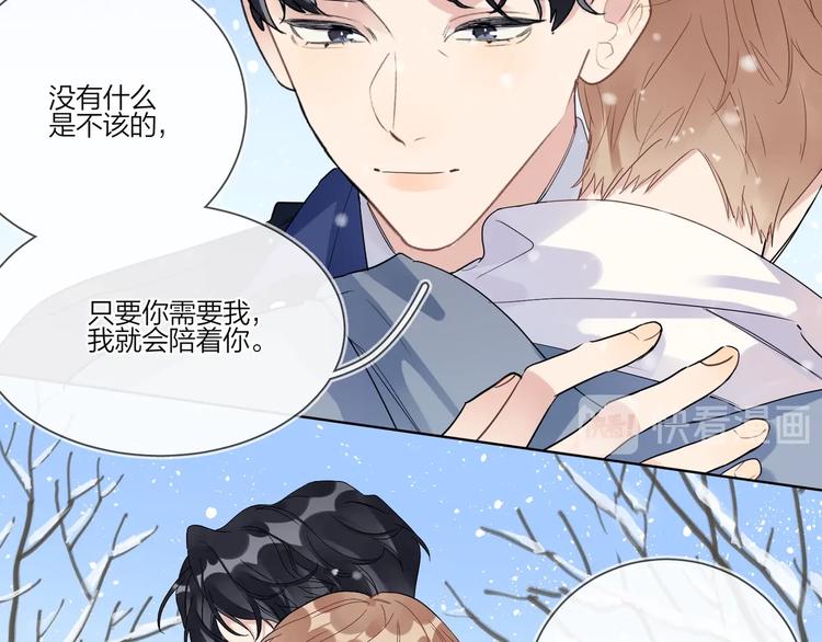 第31话 我生病了59