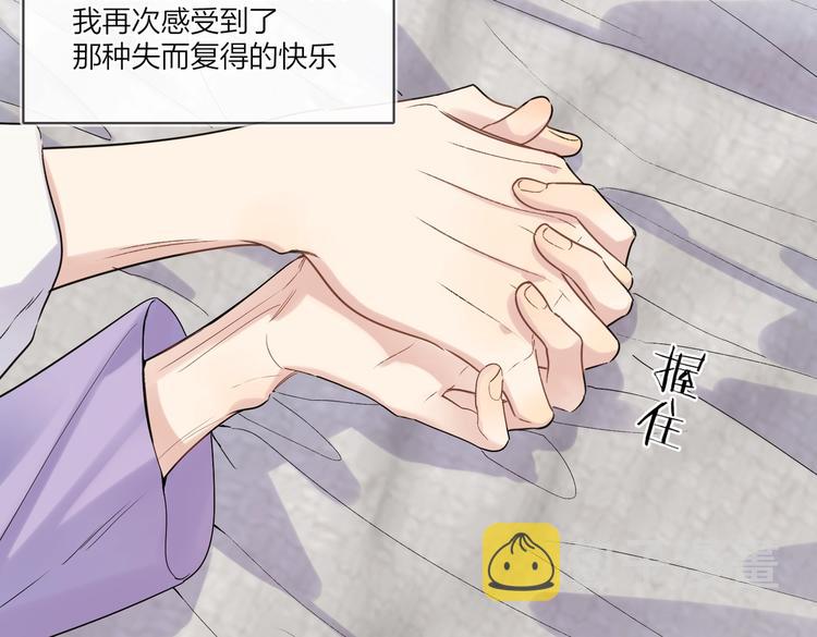 第73话 失而复得12