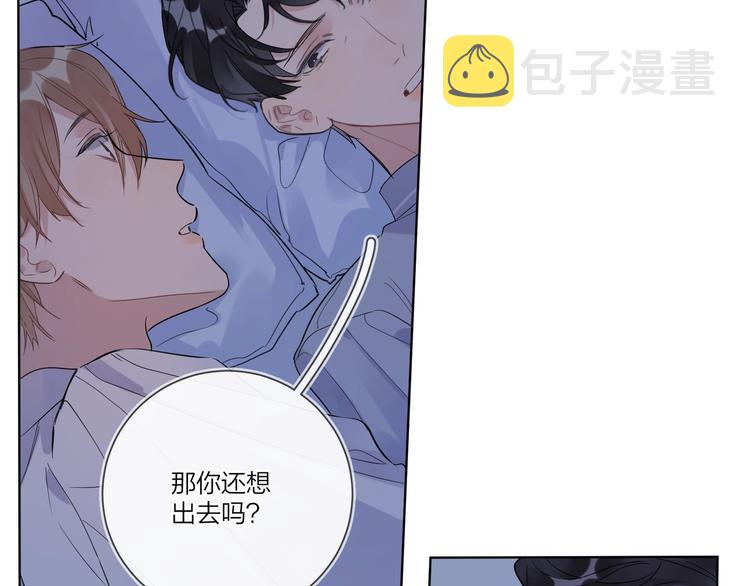 第35话 同床共枕97