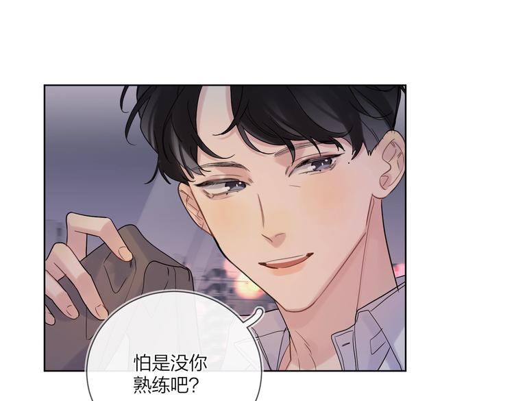 第77话 私密空间42