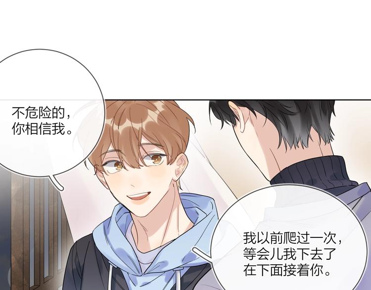 第60话 自由和幸福70