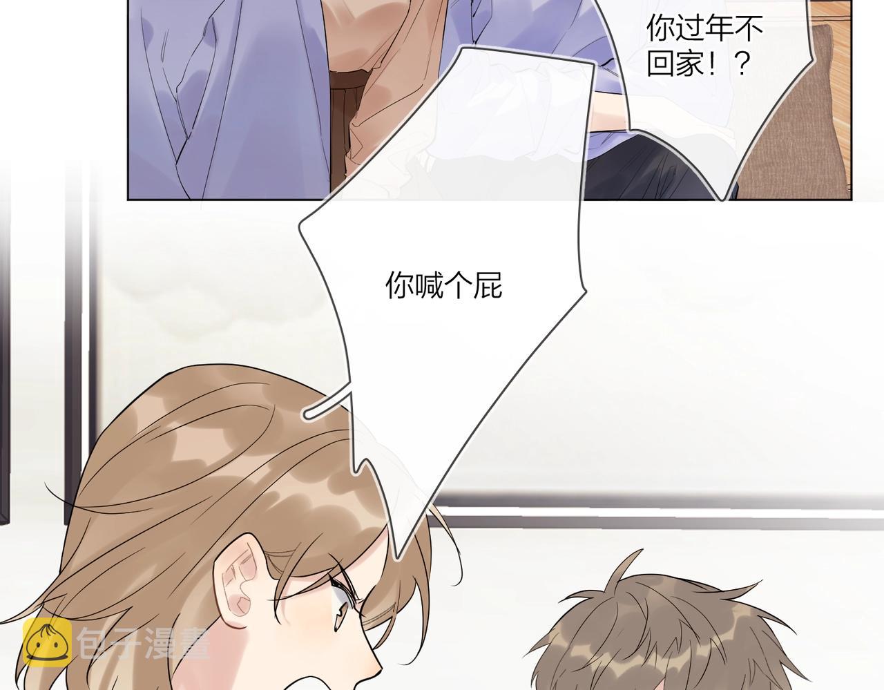 第95话 下跪18