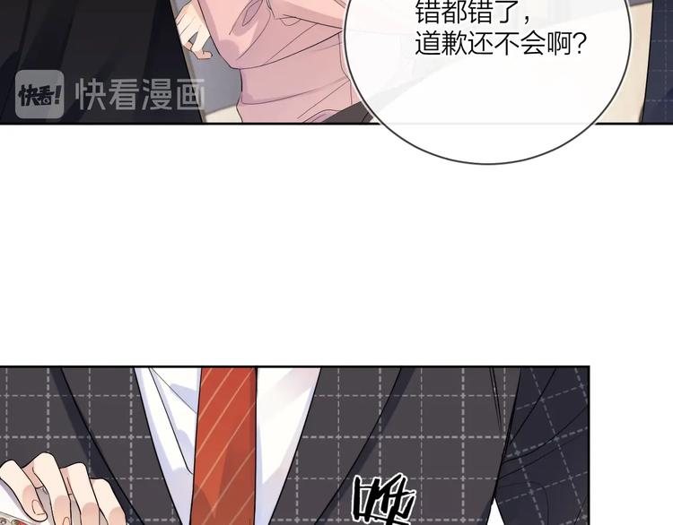 第14话 你该醒醒了63