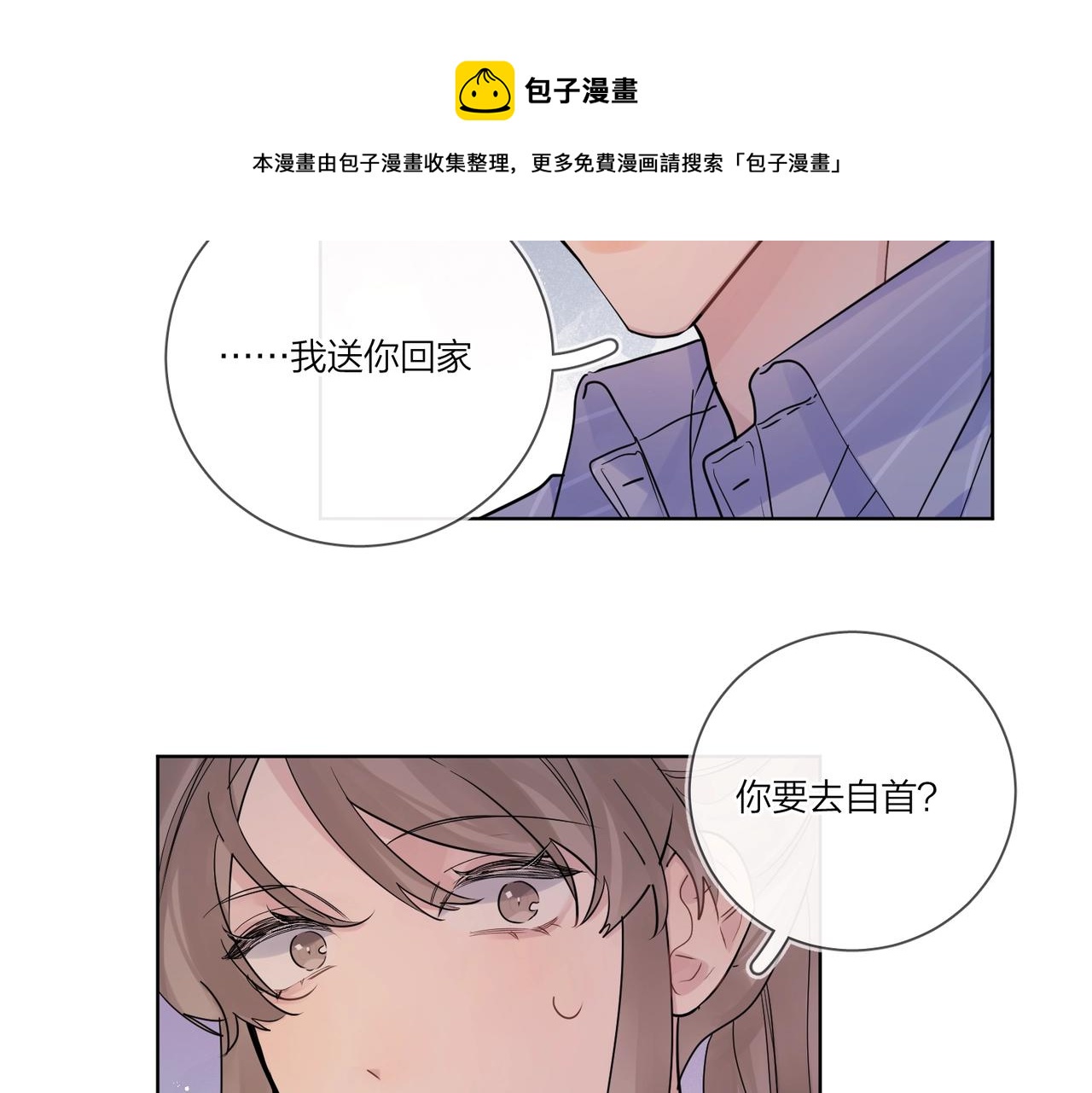 第108话 戒指68