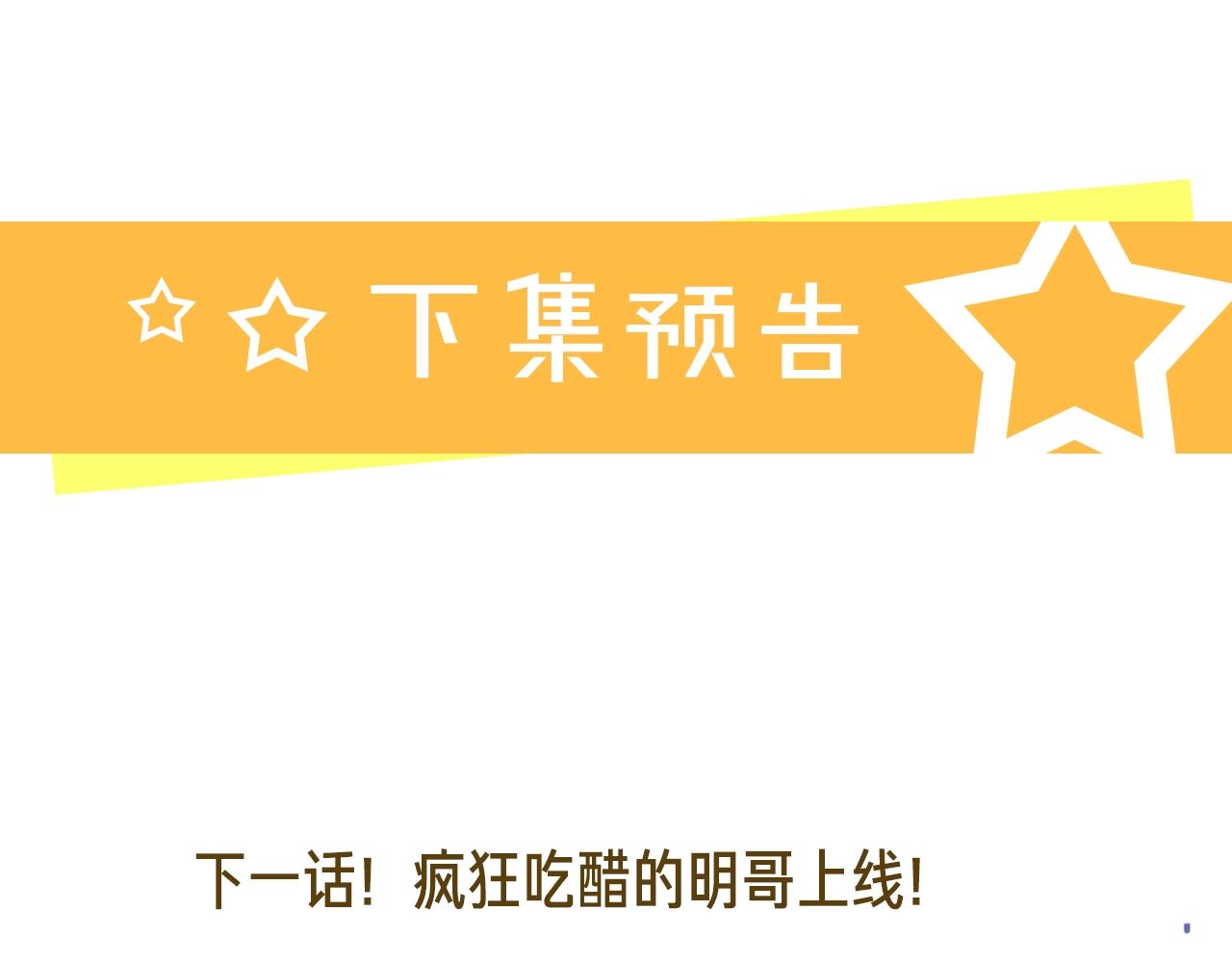 第88话 你是我的神124